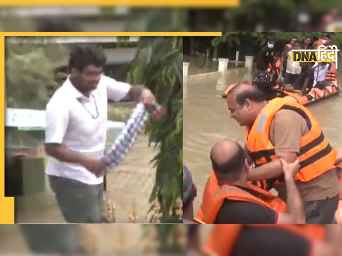 Assam Floods: बाढ़ के बीच ही सीएम हिमंत बिस्वा सरमा को गमछा देने पानी में उतर आया शख्स, Video वायरल