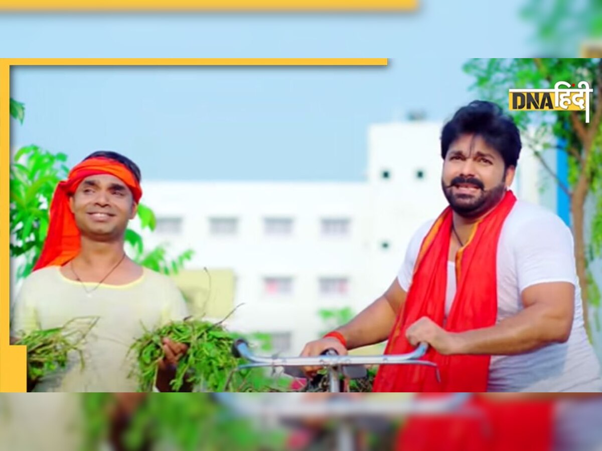 Pawan Singh के इस गाने ने इंटरनेट पर मचाया धमाल, अब तक मिल चुके हैं इतने करोड़ व्यूज