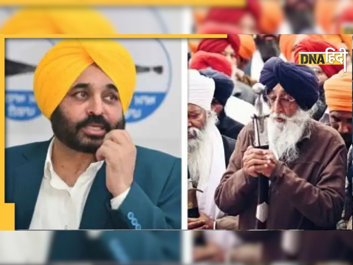 Sangrur Bypoll Results: CM भगवंत मान की सीट पर AAP को झटका, अकाली के सिमरनजीत जीते