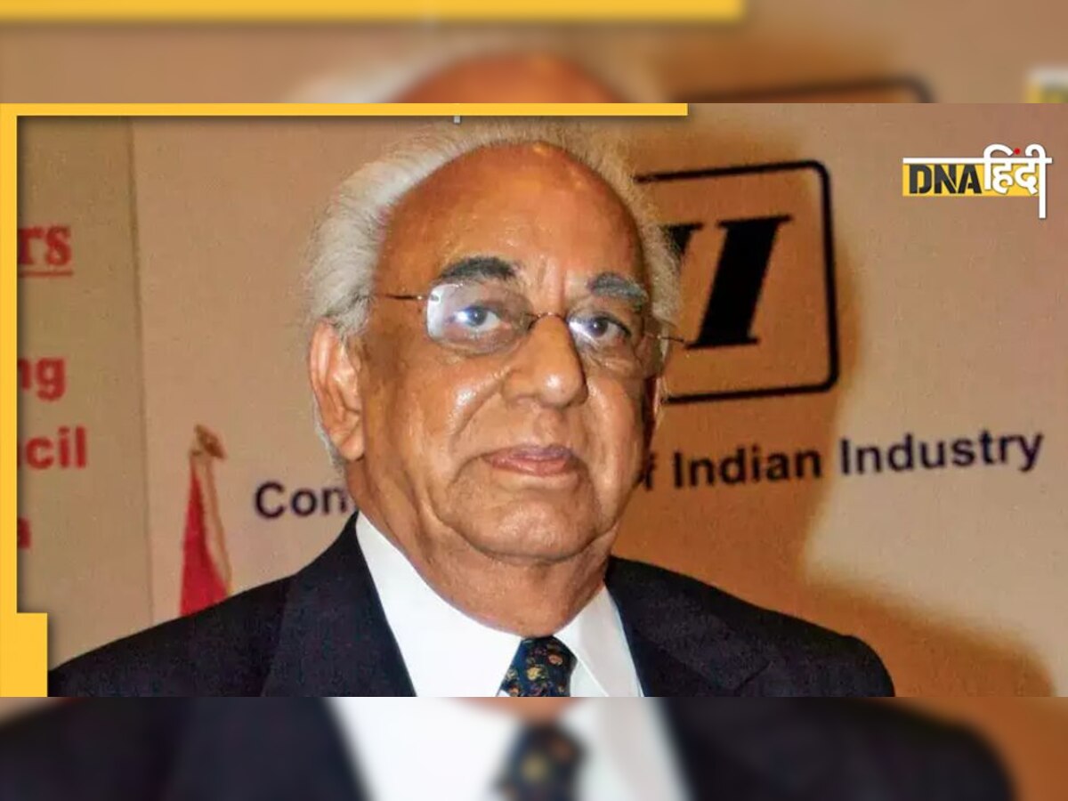 SAIL के पूर्व अध्यक्ष V Krishnamurthy का 97 वर्ष की उम्र में निधन, दिग्गजों ने दी श्रद्धांजलि