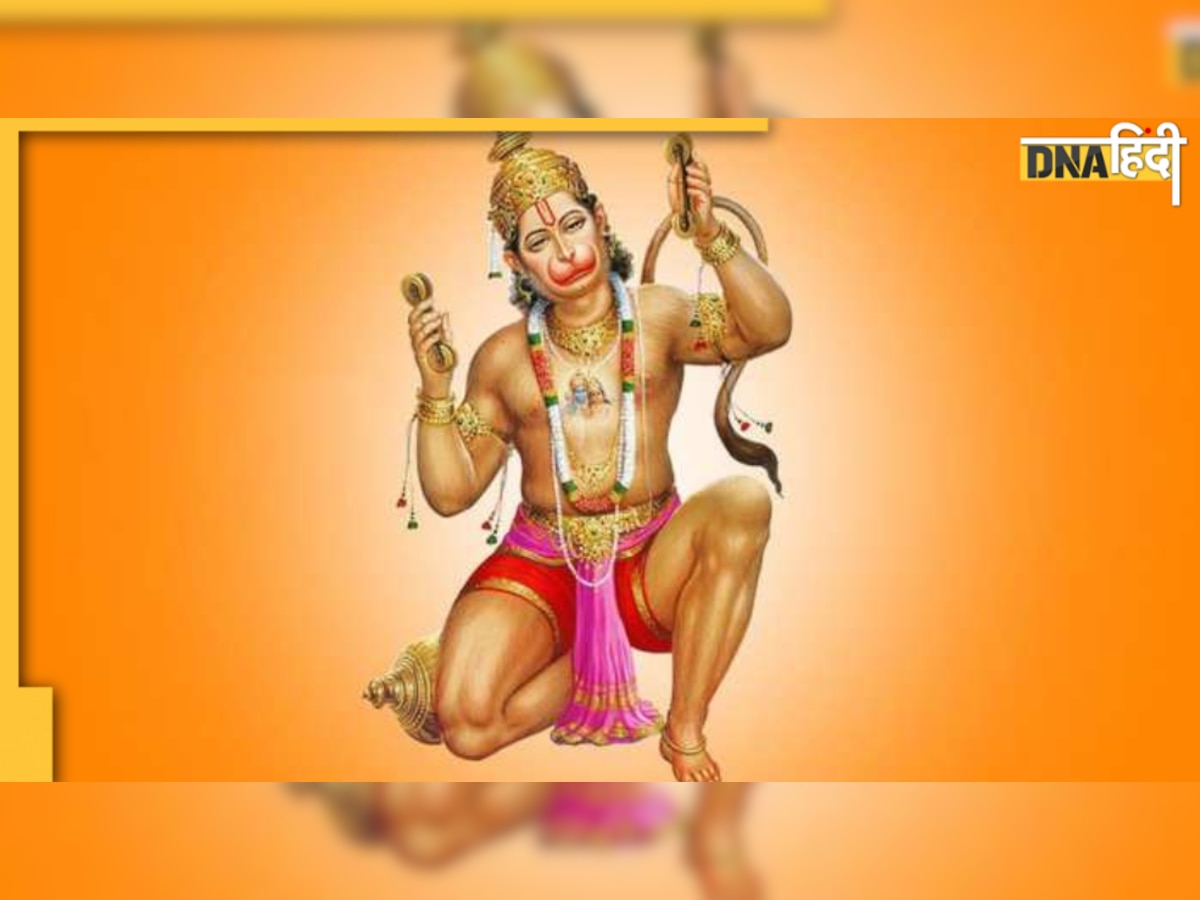 Hanuman Ji Mantra: हनुमान जी के इन मंत्रों में है जबरदस्त शक्ति, रोग-शत्रु से लेकर कोर्ट-कचहरी तक के संकट हर लेंगे बजरंगबली