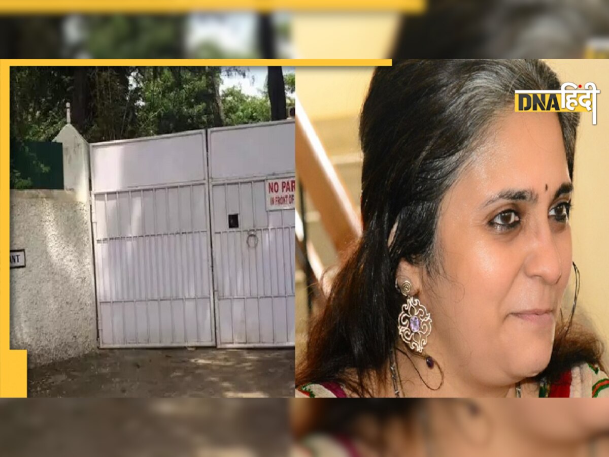 Teesta Sitalvad Juhu Bunglow: अमिताभ बच्चन से भी बड़े बंगले में रहती हैं तीस्ता सीतलवाड़, कीमत जान मुंह खुला रह जाएगा