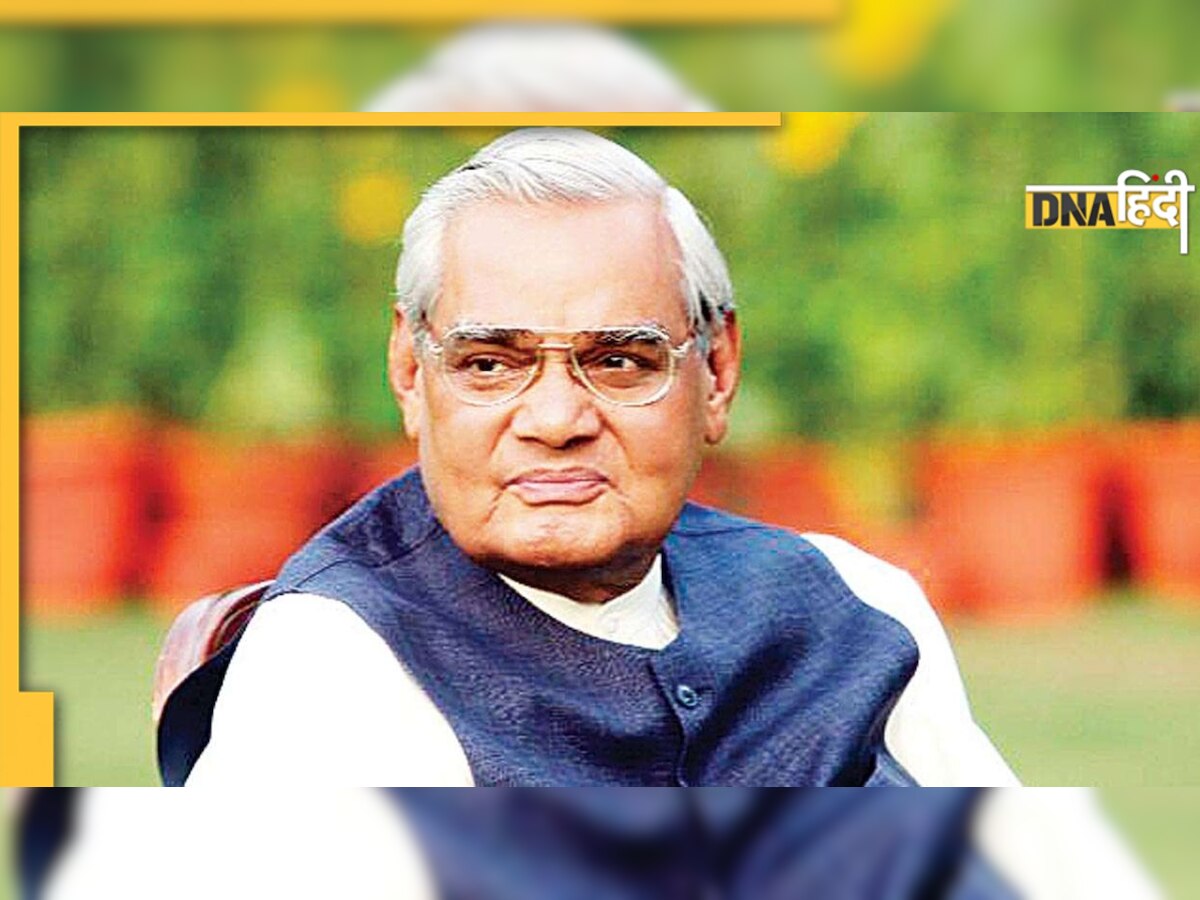 Atal Bihari Vajpayee: पूर्व प्रधानमंत्री पर ब�नेगी फिल्म, 99वीं बर्थ एनिवर्सरी पर होगी रिलीज