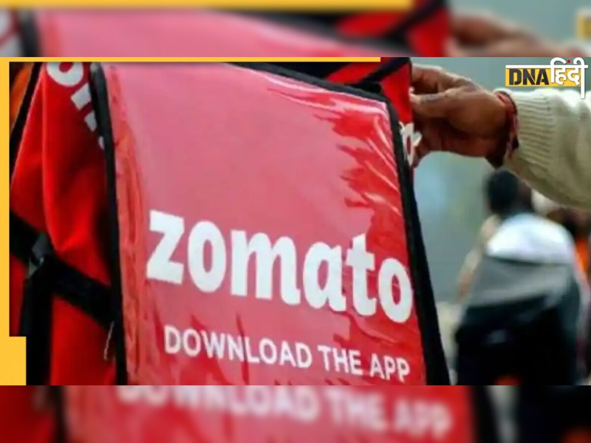 तिमाही नतीजों के बाद Zomato Shares ने कराई निवेशकों को मोटी कमाई, जानें कैसे 