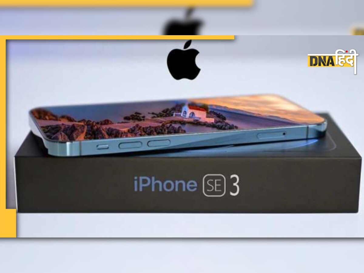 iPhone पर बंपर ऑफर, 2 हजार में ले जाएं अपने घर