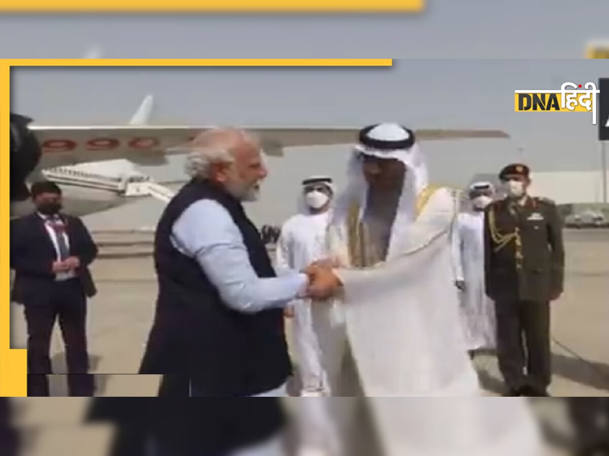 PM Modi In UAE: नूपुर शर्मा विवाद के बाद पीएम मोदी का यूएई में भव्य स्वागत, मोदी-कूटनीति का दिखा रंग