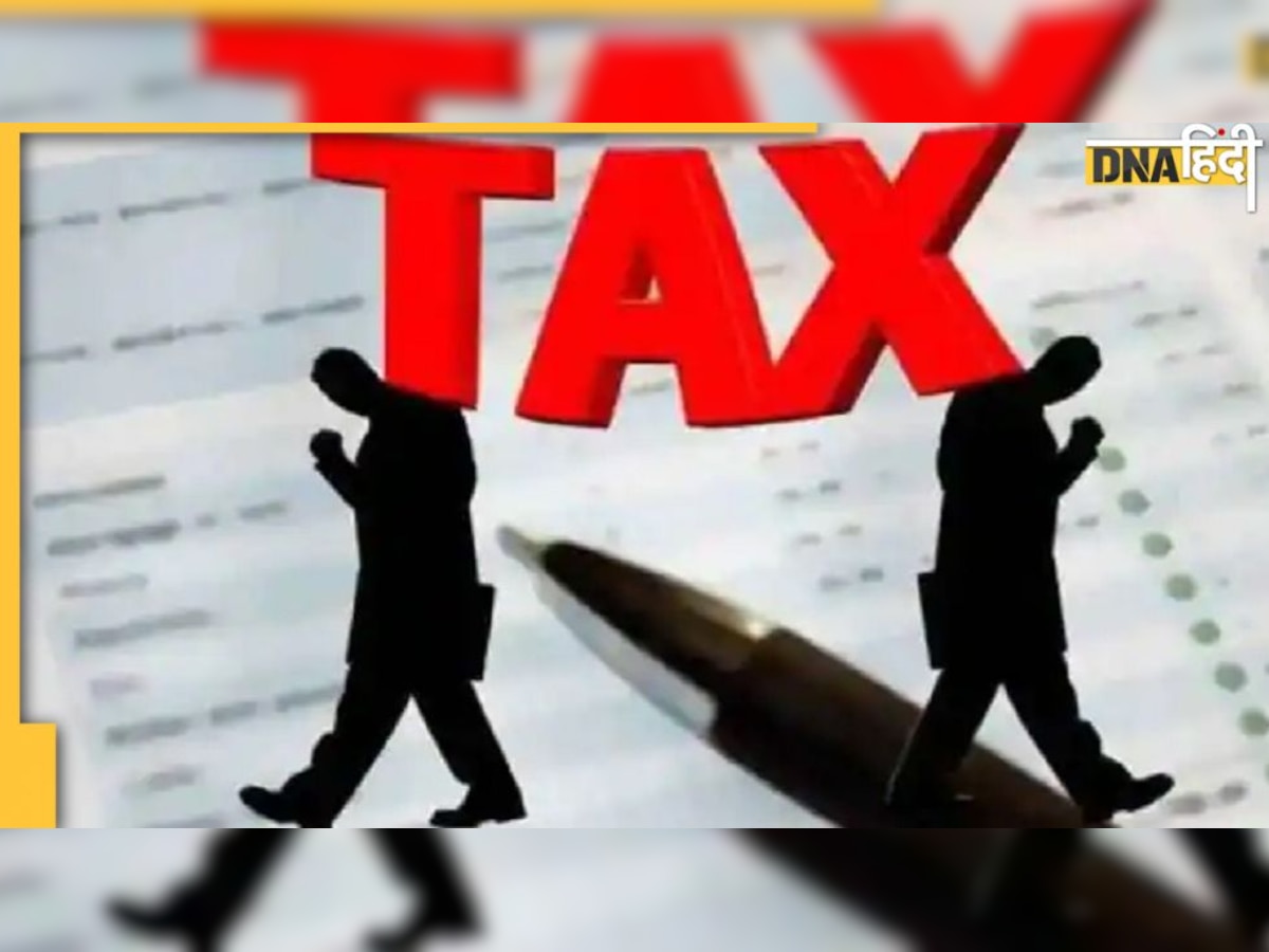 New tax regime vs Old tax regime: क्‍या है दोनों में बेस‍िक अंतर, किस तरह के हैं फायदे और नुकसान