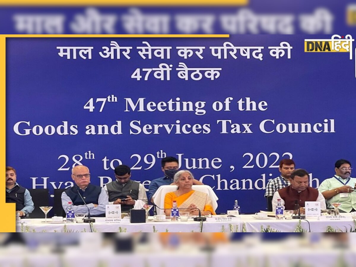 GST Council Meet : कैसीनो, ऑनलाइन गेमिंग, होर्स रेस पर लगेगा 28 फीसदी GST, पैनल को मिला 15 दिन का समय