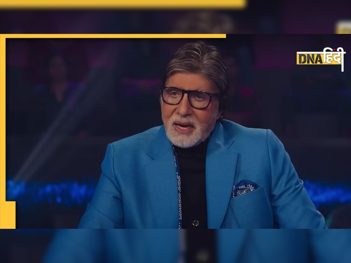 KBC 14: क्या होता है 'अहद' शब्द का मतलब? जिसका गलत मतलब निकाल बैठीं कंटेस्टेंट