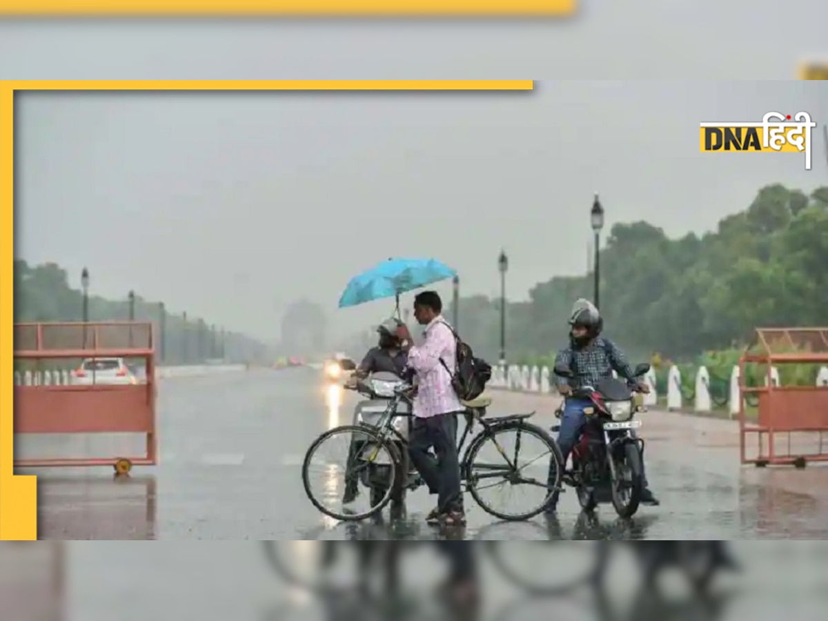 Delhi Monsoon News: आज से दो दिनों तक अगर झमाझम बारिश हुई तो आ गया मानसून, डिटेल में समझें कैसे