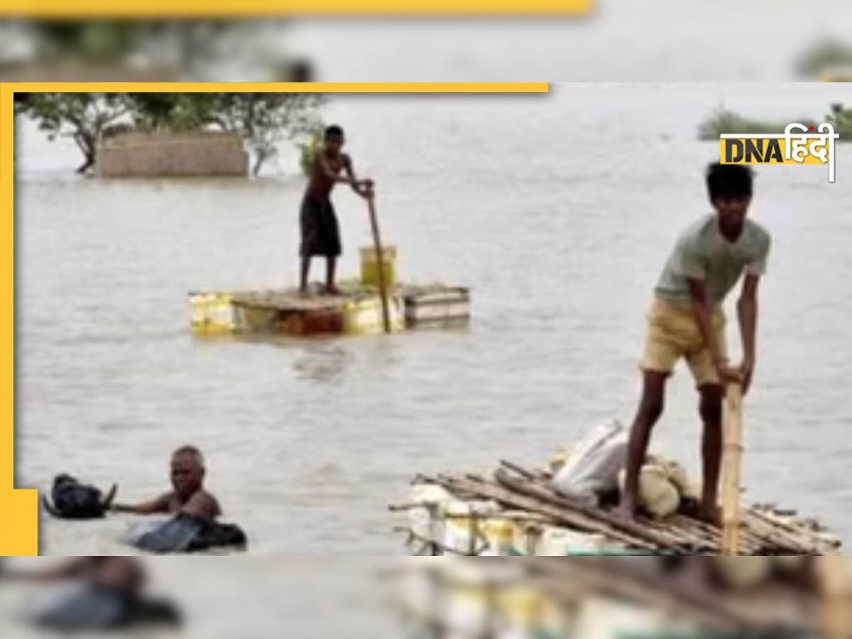 Bihar Flood: बिहार और नेपाल में भारी बारिश, बाढ़ का खतरा बढ़ा, 5 की मौत