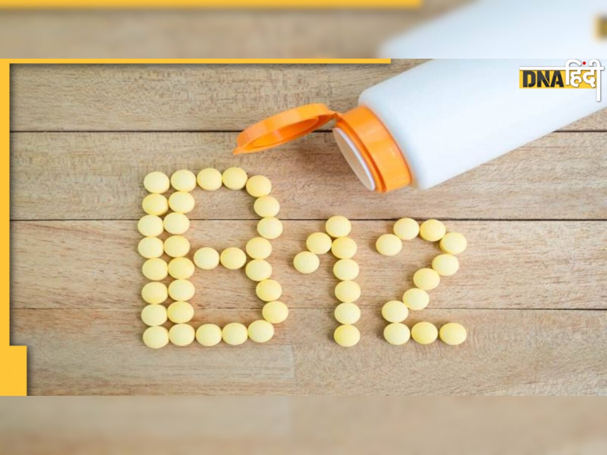 Overdose of Vitamin B12: इस विटामिन के ओवरडोज से हो सकती हैं ये दिक्कतें, लेने से पहले हो जाएं सावधान