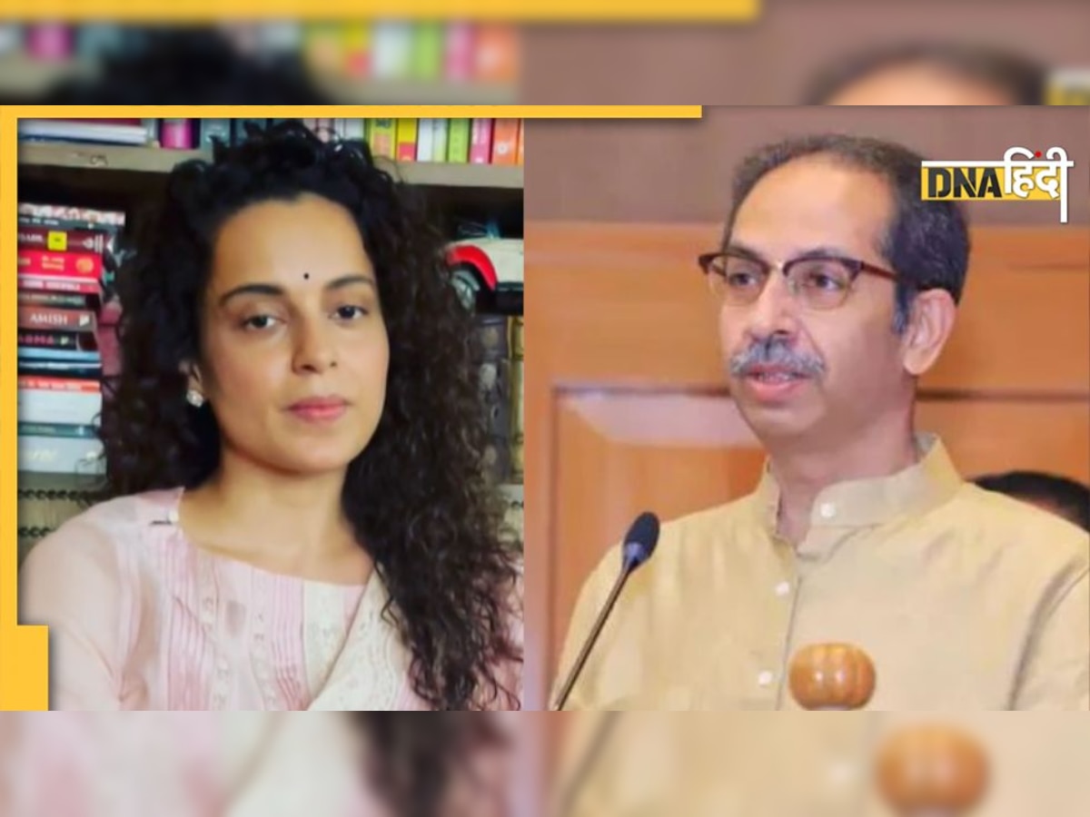 Uddhav Thackeray के इस्तीफे पर Kangana Ranaut का ताना, कहा - हनुमान चालीसा बैन करने वालों को...