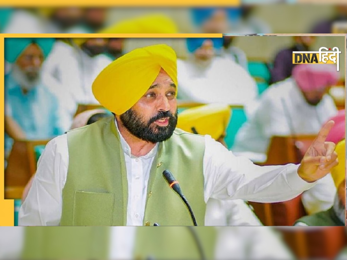 Punjab Cabinet Expansion: भगवंत मान कैबिनेट का पहला मंत्रिमंडल विस्तार आज, ये पांच विधायक ले सकते हैं मंत्री की शपथ