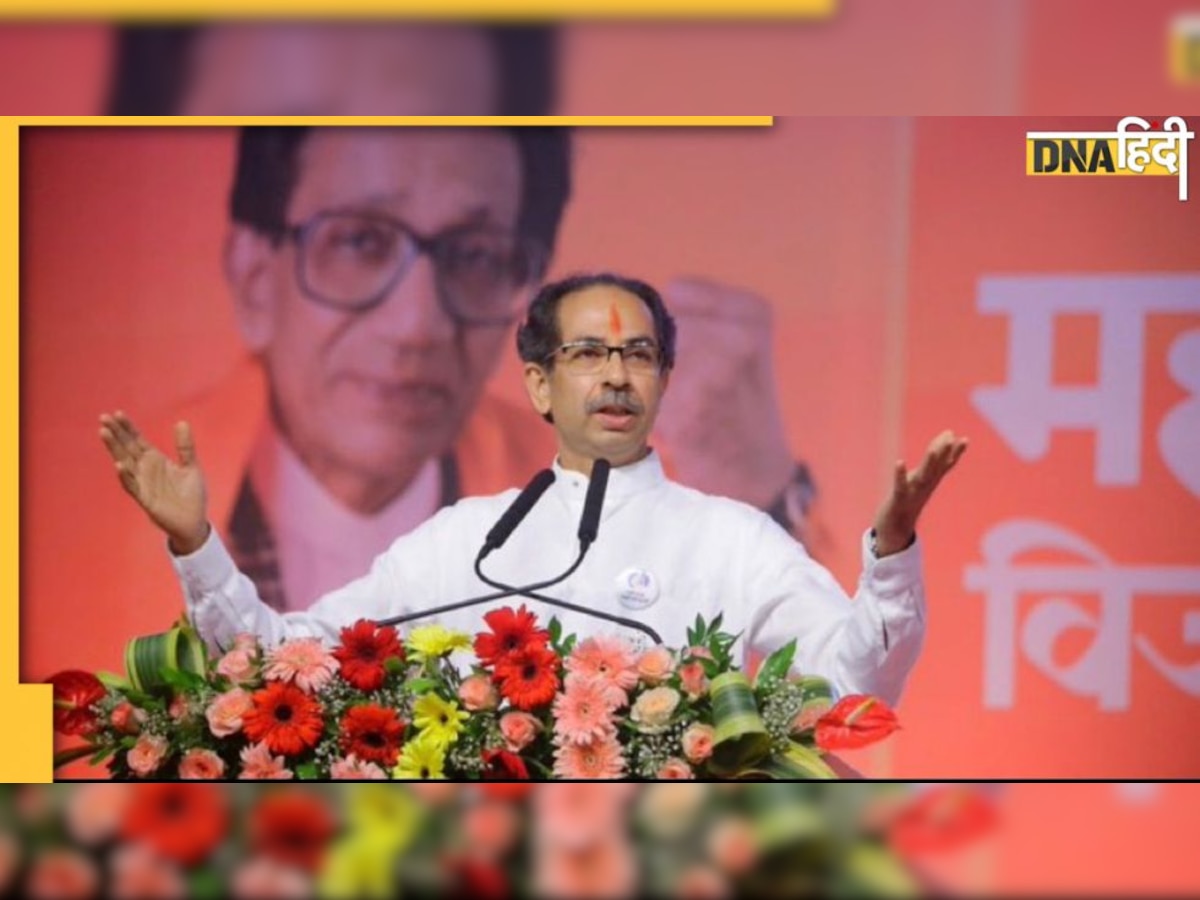 Uddhav Thackeray की दौलत का यहां पर है एक तिहाई से ज्यादा हिस्सा 