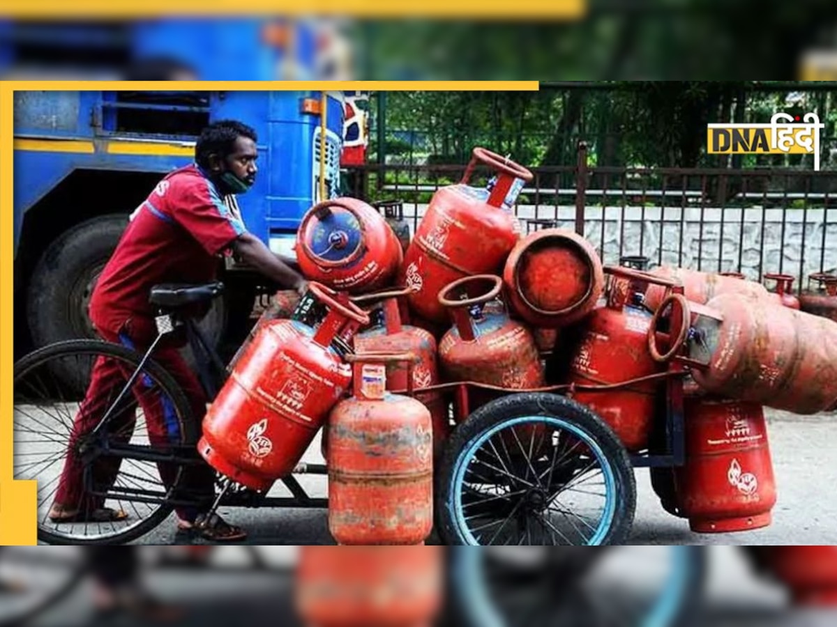 LPG Price 1st Jan 2023: नए साल के पहले ही दिन एलपीजी सिलेंडर हुआ महंगा, जानिए किस शहर में क्या है रेट