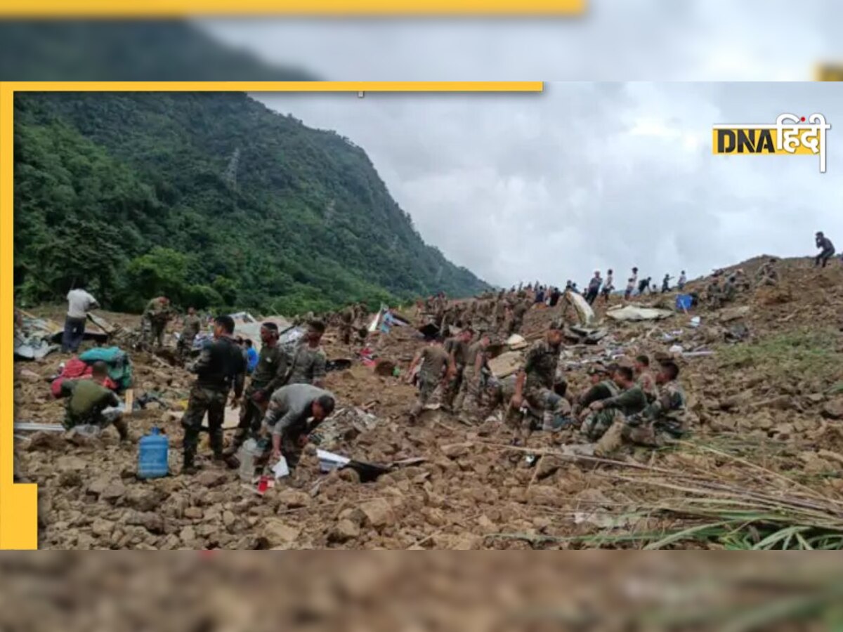 Manipur landslide: मणिपुर में आर्मी कैंप के पास लैंडस्लाइड, अबतक 14 लोगों की मौत, करीब 60 लोग लापता