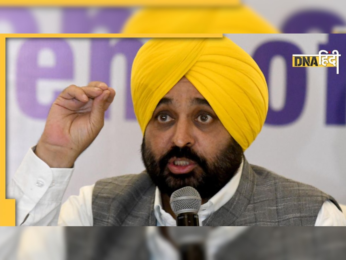 Punjab Free Electricity: पंजाब सरकार की बड़ी घोषणा, आज से हर घर को प्रतिमाह 300 यूनिट मुफ्त बिजली