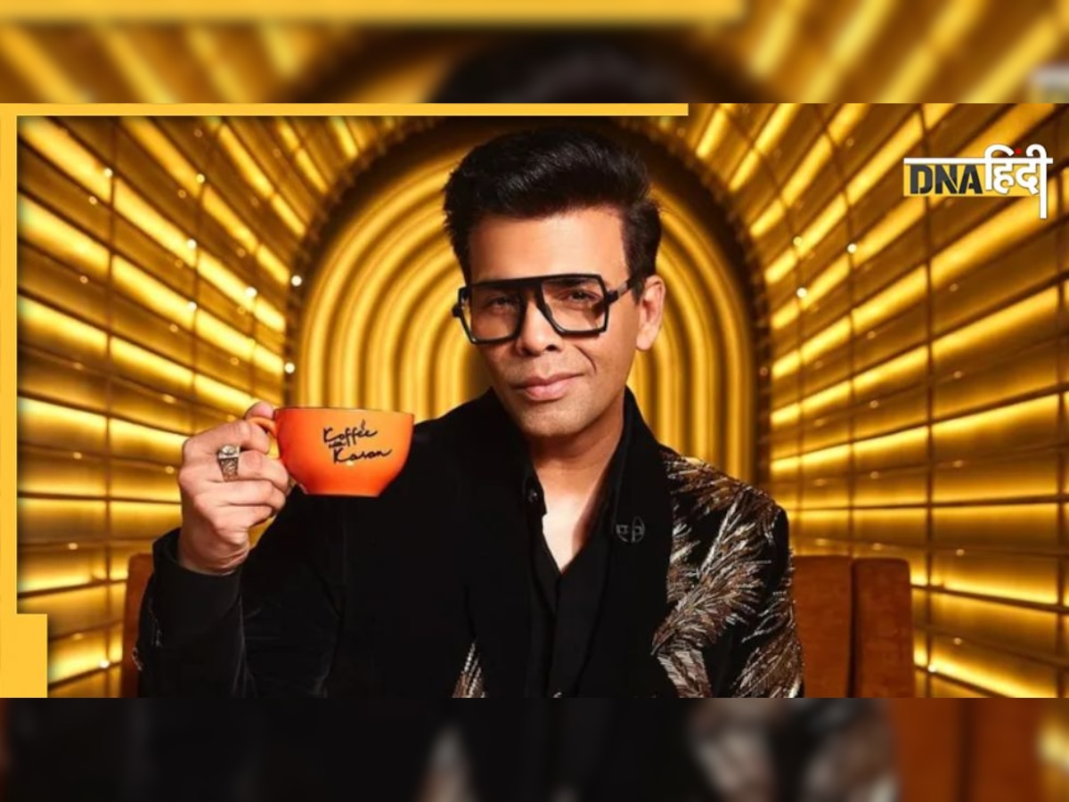 Koffee With Karan के एक एपिसोड की फीस जानकर उड़ जाएंगे होश, जानिए शो से कितनी कमाई करेंगे करण जौहर?