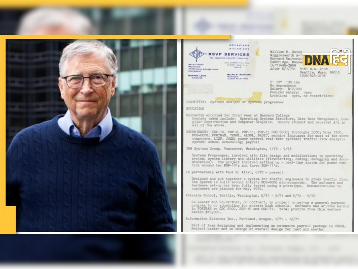 Bill Gates ने शेयर किया अपना 48 साल पुराना रिज्यूमे, सोशल मीडिया पर ऐसा मिला रिएक्शन