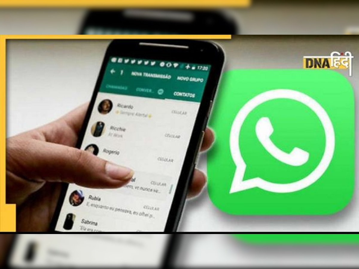 WhatsApp ने 19 लाख से ज्यादा अकाउंट्स को किया बैन, जानिए कंपनी ने क्यों उठाया ये सख्त कदम