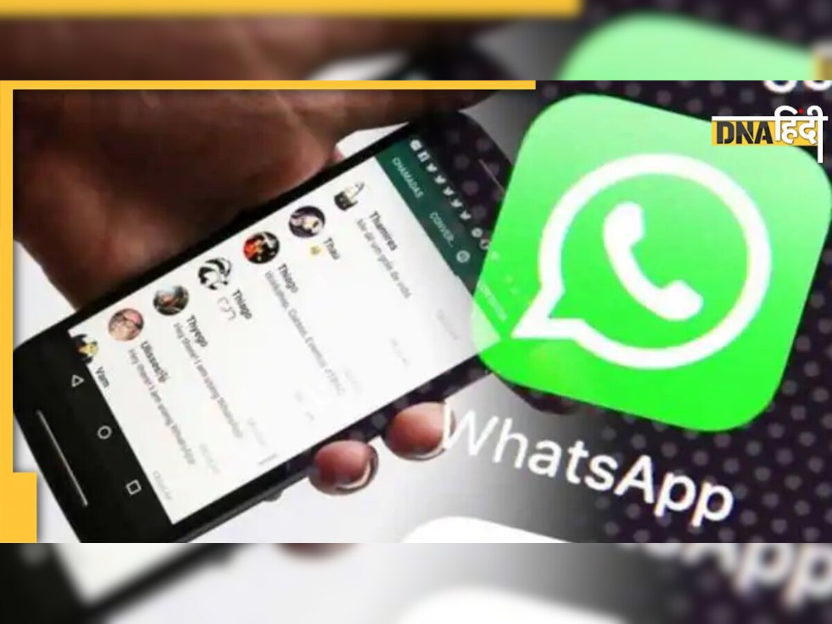 WhatsApp पर कर्मचारी लिखा 'Hey' तो बॉस ने लगा दी तगड़ी लताड़