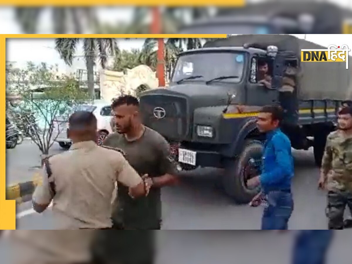 Army vs Police: गाड़ियों के बीच हुई टक्कर तो आमने-सामने आए सेना और पुलिस के जवान, सड़क पर हुई हाथापाई