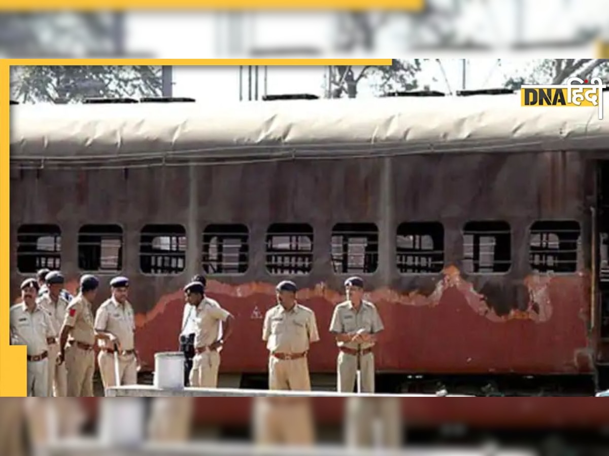 Godhra Train Burnnig: 19 साल फरार रहे गोधरा कांड के आरोपी को उम्रकैद की सजा, पिछले साल हुई थी गिरफ्तारी