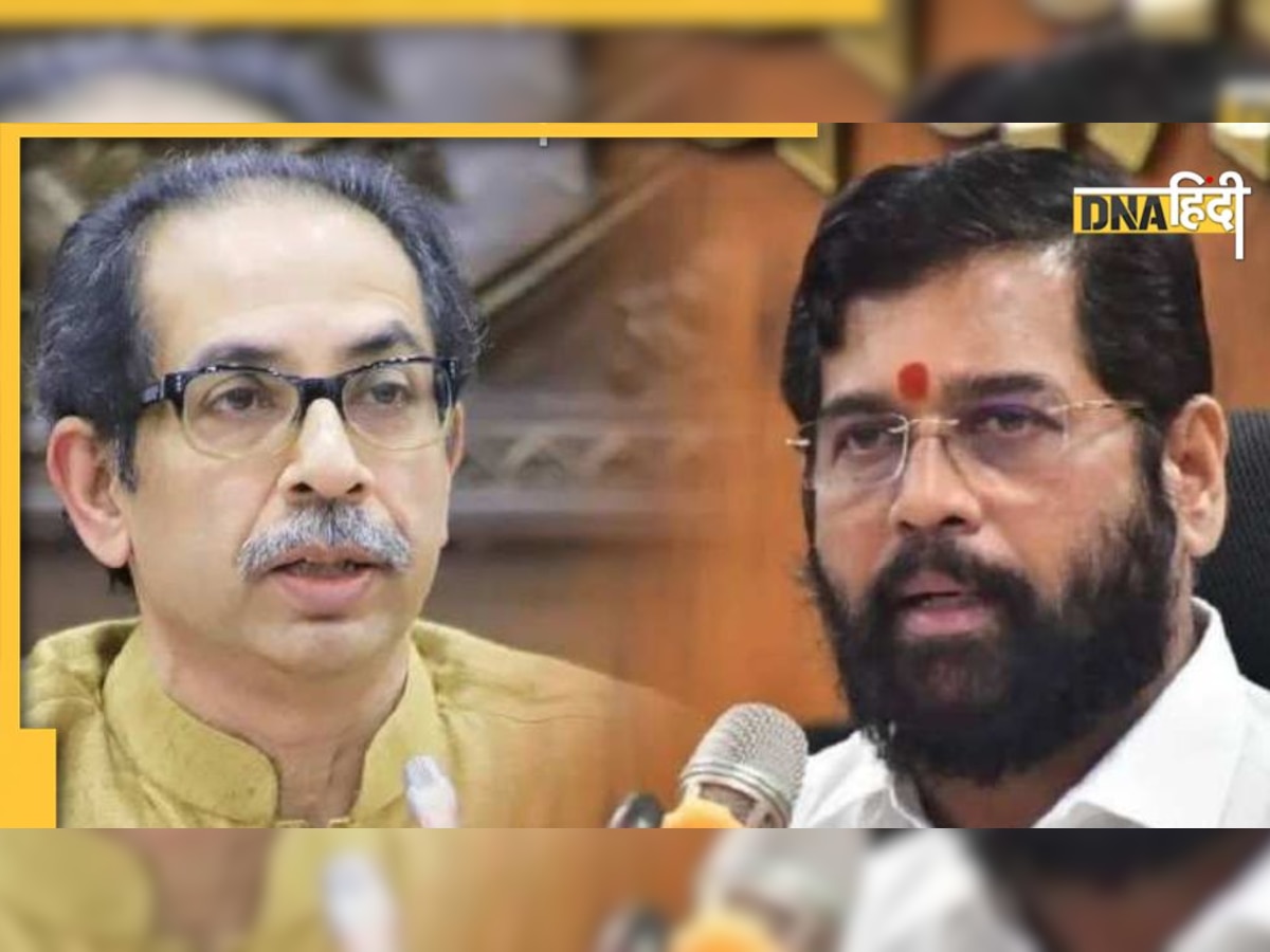 Shiv Sena Symbol: किसकी होगी शिवसेना? उद्धव ठाकरे या एकनाथ शिंदे, चुनाव आयोग ने मांगे दस्तावेज