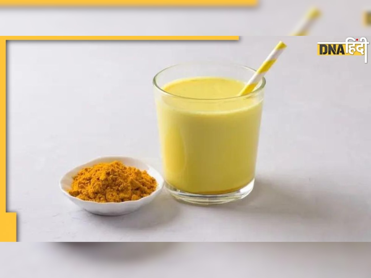 Turmeric Milk:  इन बीमारियों में हल्‍दी वाला दूध पीना सेहत के लिए होता है खतरनाक