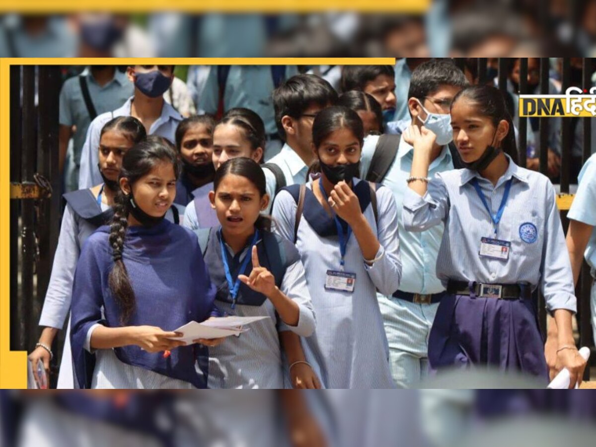 CBSE बोर्ड रिजल्ट से पहले आया नया पोर्टल, यहां मिलेगी हर जानकारी