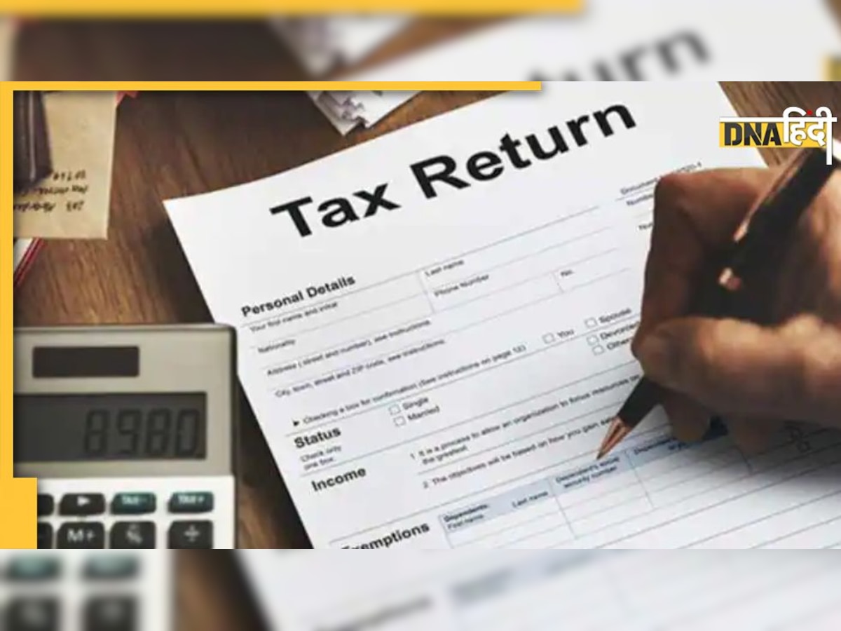 Income Tax Return: आईटीआर भरने से पहले जान लें ये अपडेट, इनकम टैक्स विभाग ने नियमों में किया बदलाव 