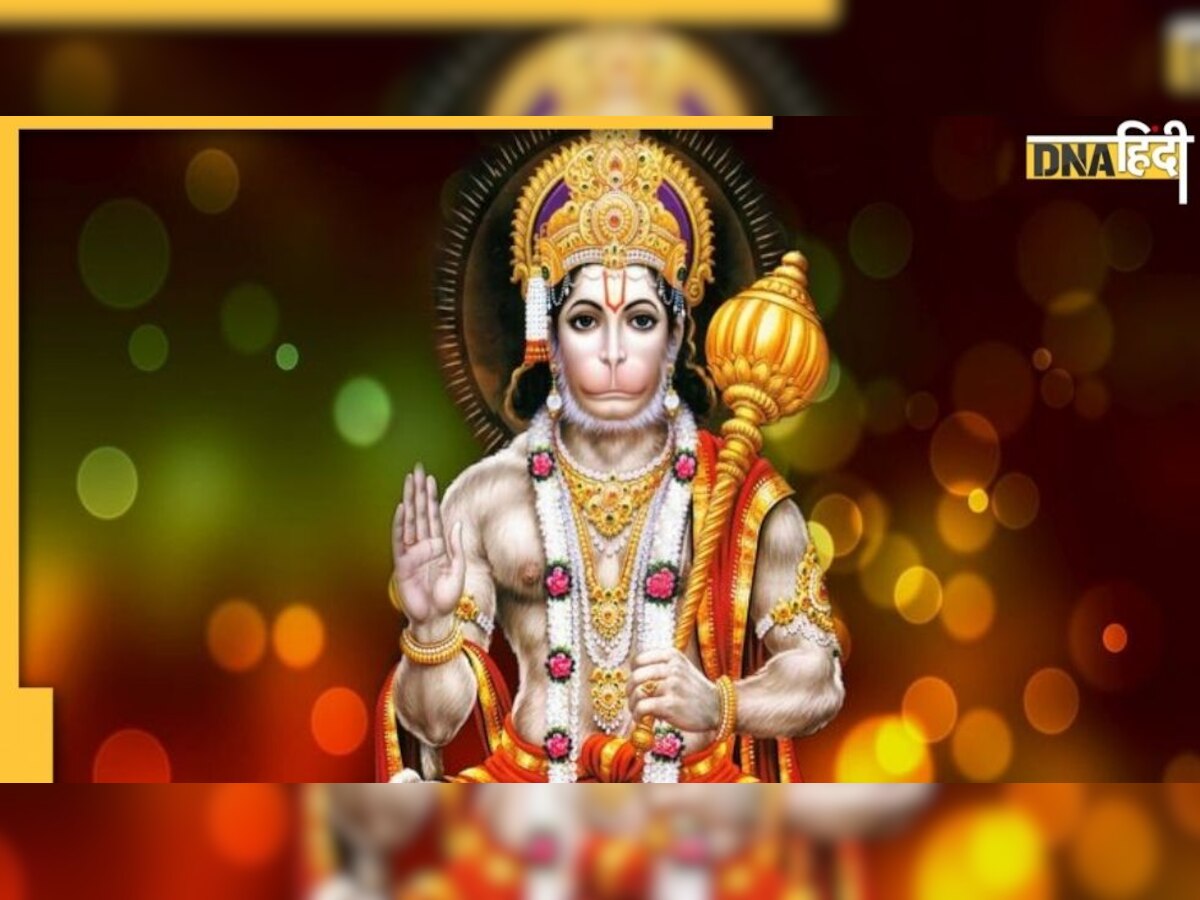 Lord Hanuman's Bhog: विशेष मनोकामना की पूर्ति के लिए मंगलवार को लगाएं बजरंगबली काे ये 6 भोग