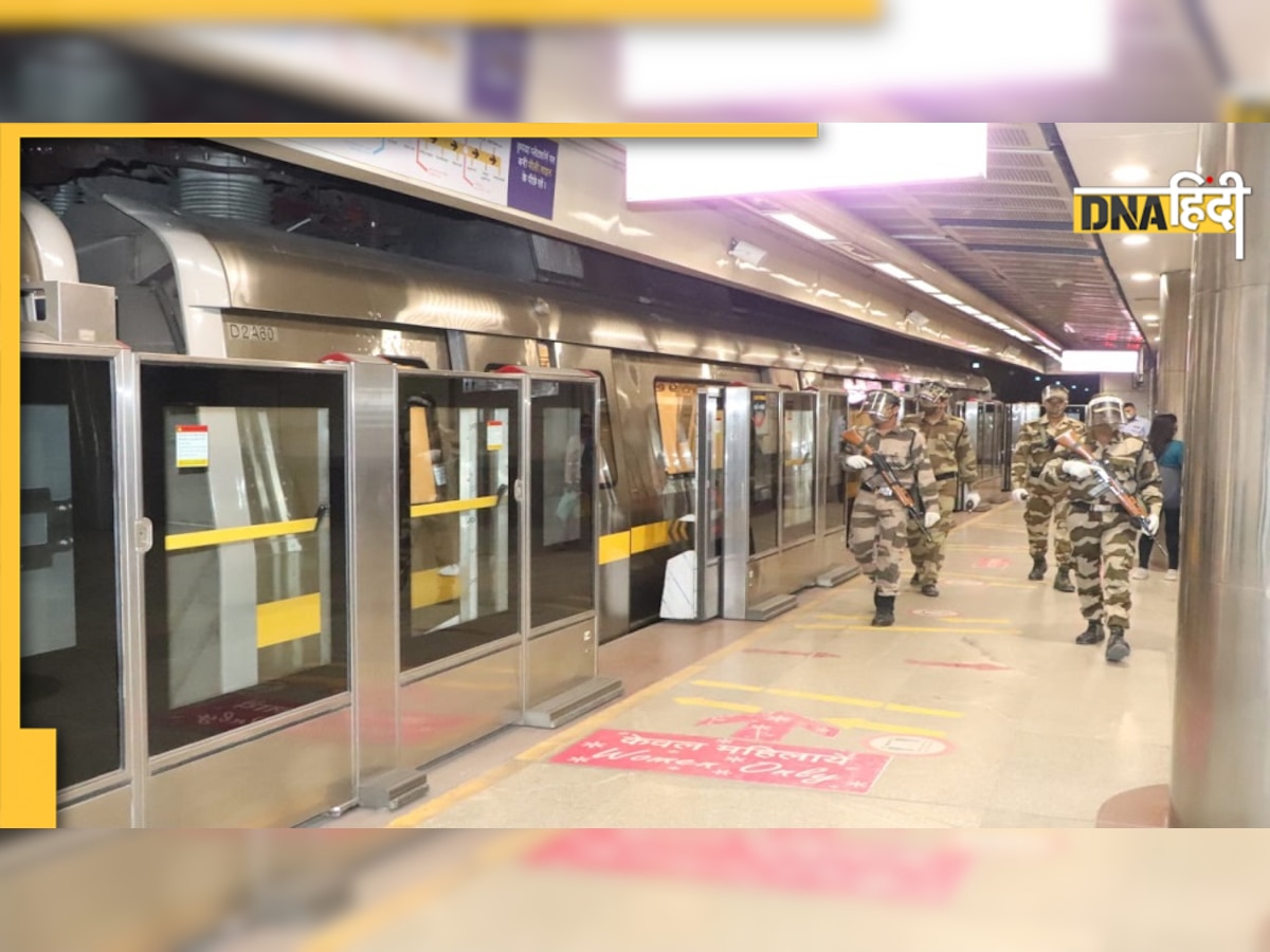 Delhi Metro: येलो लाइन पर चलती ट्रेन के आगे कूदी महिला, सेवाएं हुईं प्रभावित