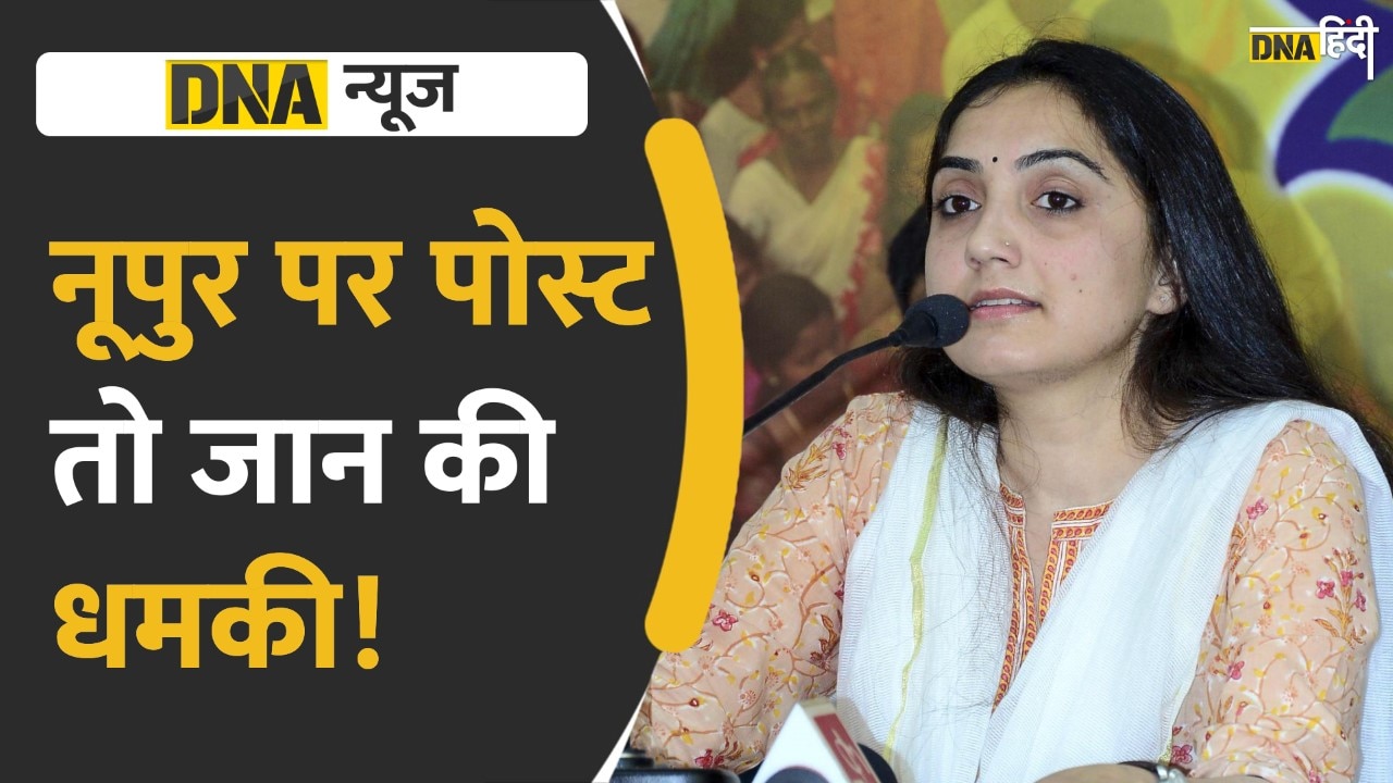 Video: Nupur Sharma का समर्थन करने वालों को धमकी भरे कॉल्स