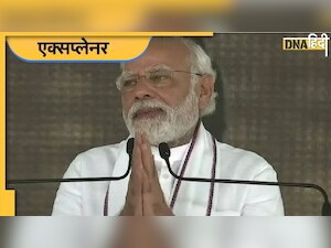 'दम है तो मुझे रोक लो' कहकर PM Modi ने किस महान शख्सियत को किया याद, जानें कौन हैं अल्लूरी सीताराम राजू
