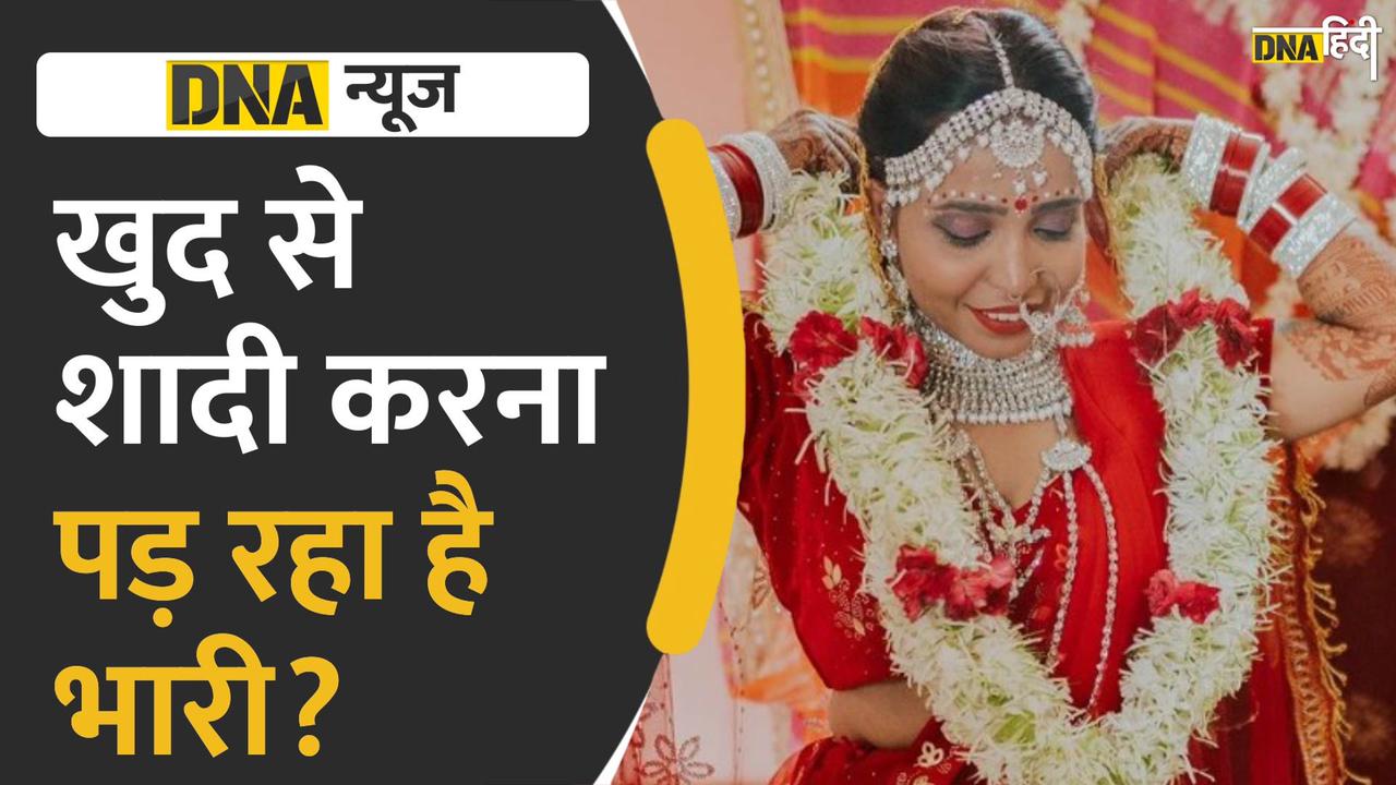 Video:  खुद से शादी करने वाली क्षमा बिंदू हुईं बेघर?