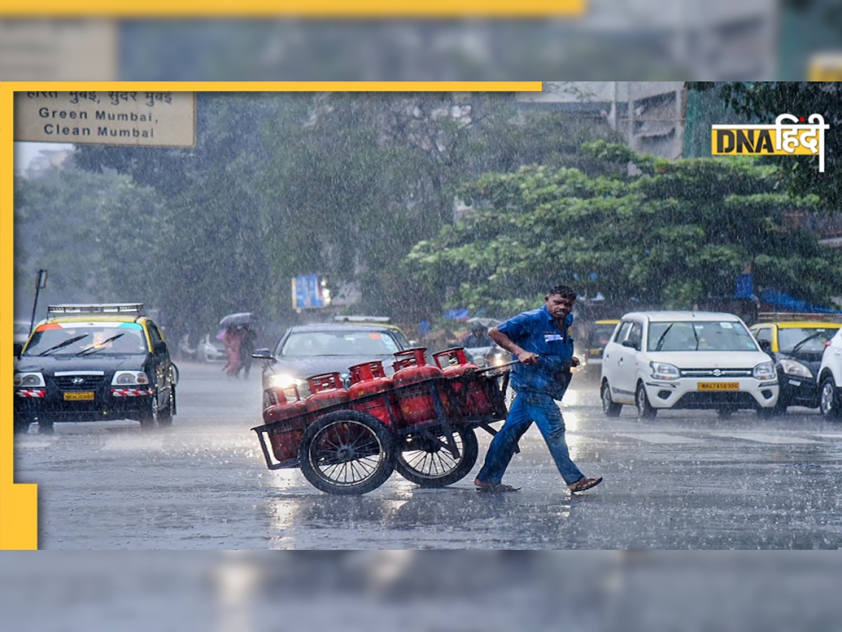 Rain Forecast: इन जिलों में होगी भारी बारिश! IMD ने जारी किया अलर्ट