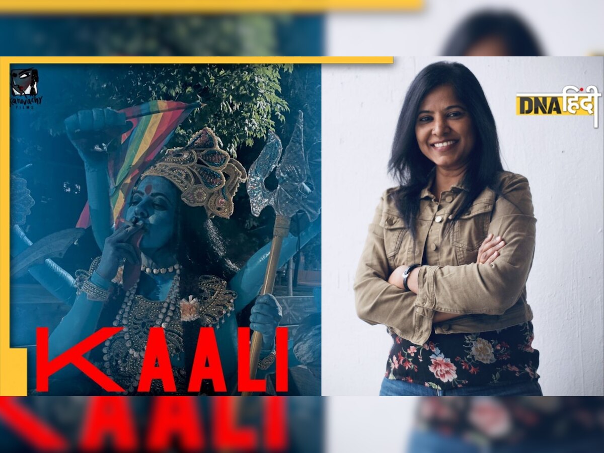 Kaali Controversy: पोस्टर पर मचे बवाल से फिल्ममेकर Leena Manimekalai को नहीं पड़ता फर्क, कह डाली ऐसी बात