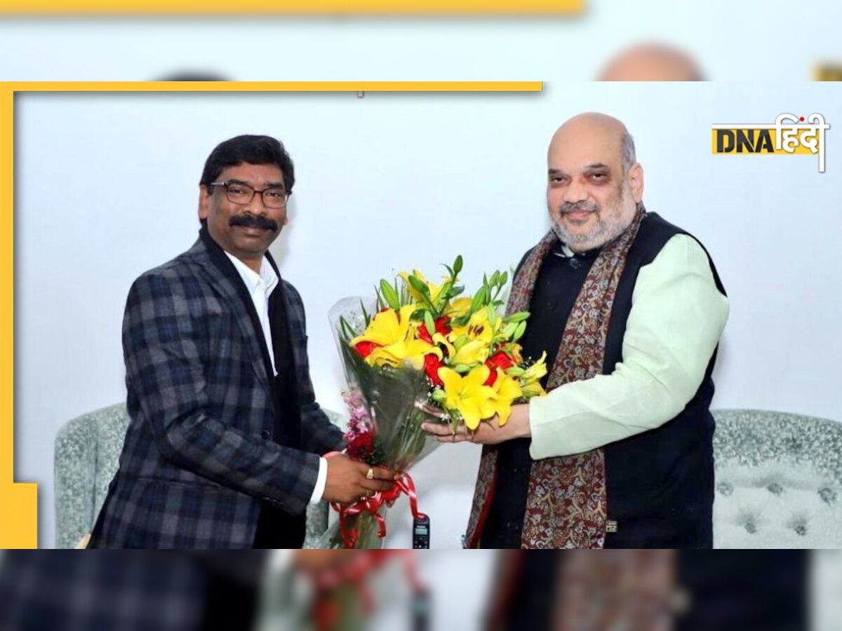 Amit Shah-Hemant Soren की मुलाकात, क्या झारखंड में दोहराई जाएगी महाराष्ट्र की स्क्रिप्ट?