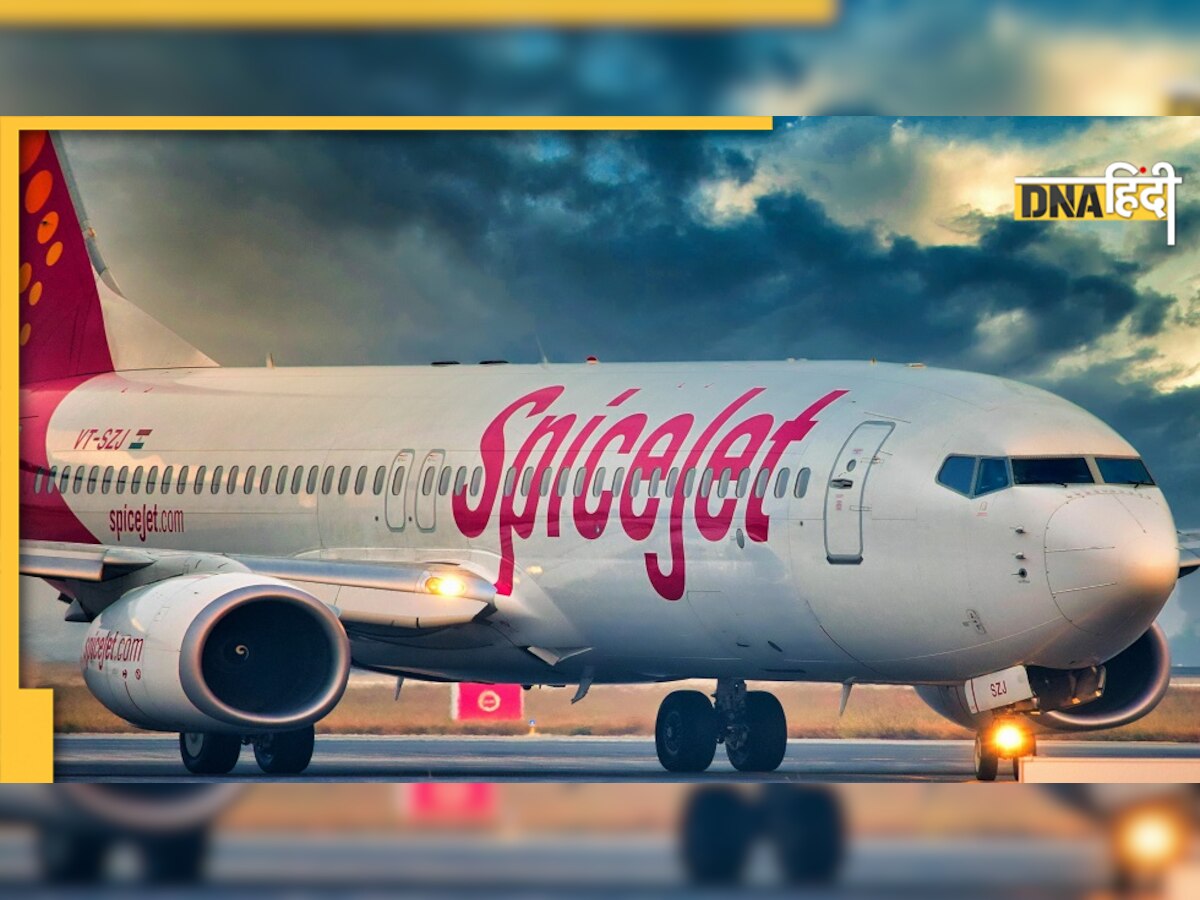 SpiceJet Bomb Scare: दिल्ली-पुणे फ्लाइट में बम की धमकी, दिल्ली एयरपोर्ट पर ली गई तलाशी