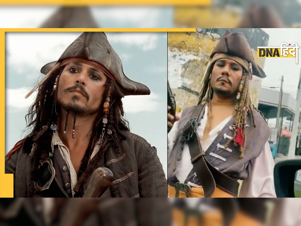 Johnny Depp: कौन असली कौन नकली, वायरल व��ीडियो में Jack Sparrow को देखकर लोग हुए कंफ्यूज