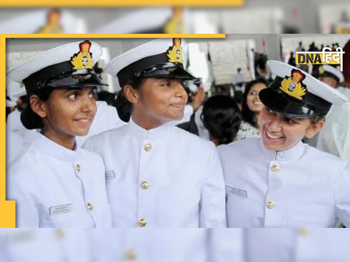 Agniveers In Navy: नौसेना की अहम पहल, अग्निवीर के पहले बैच में 20% महिलाओं की होगी भर्ती