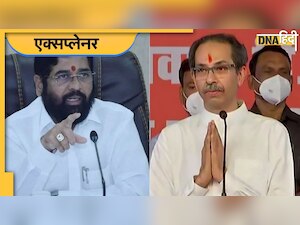 अगर किसी पार्टी में हो जाए बगावत तो चुनाव चिह्न को लेकर कैसे होता है फैसला?