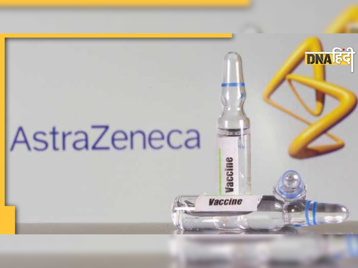 AstraZeneca कोविड-19 वैक्सीन के 1.36 करोड़ डोज फेंकेगा कनाडा, हैरान कर देगी वजह