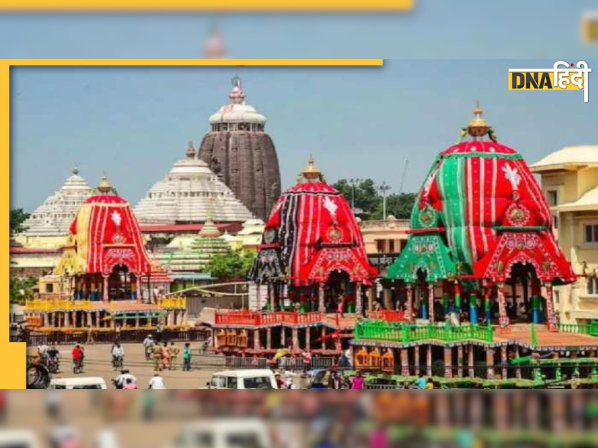 Jagannath Rath Yatra 2022: इन दस दिनों में निभाई जाती हैं ये खास रस्में, जानें इनके महत्व