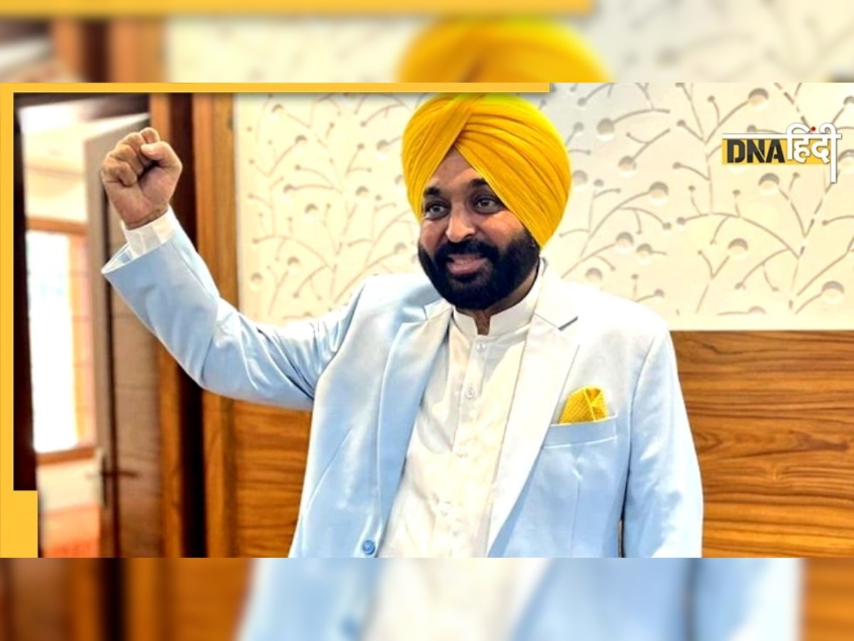 Bhagwant Mann Marriage: शादी में किस रंग की पगड़ी पहनेंगे भगवंत मान ?