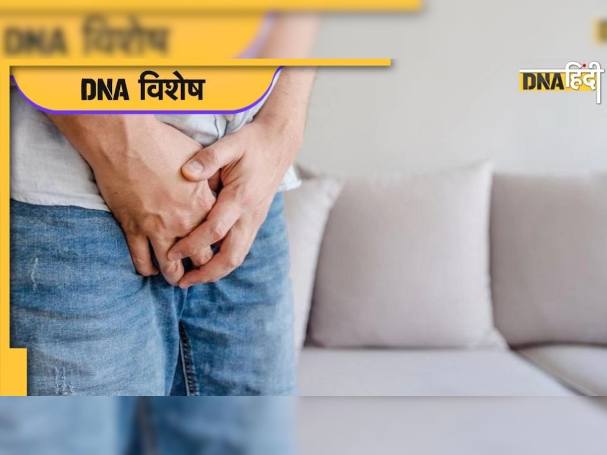 Prostate Cancer: पुरुषों में होने वाले इस कैंसर के आंकड़े चौंकाने वाले, प्रोस्टेट कैंसर से जुड़ी पूरी जानकारी यहां