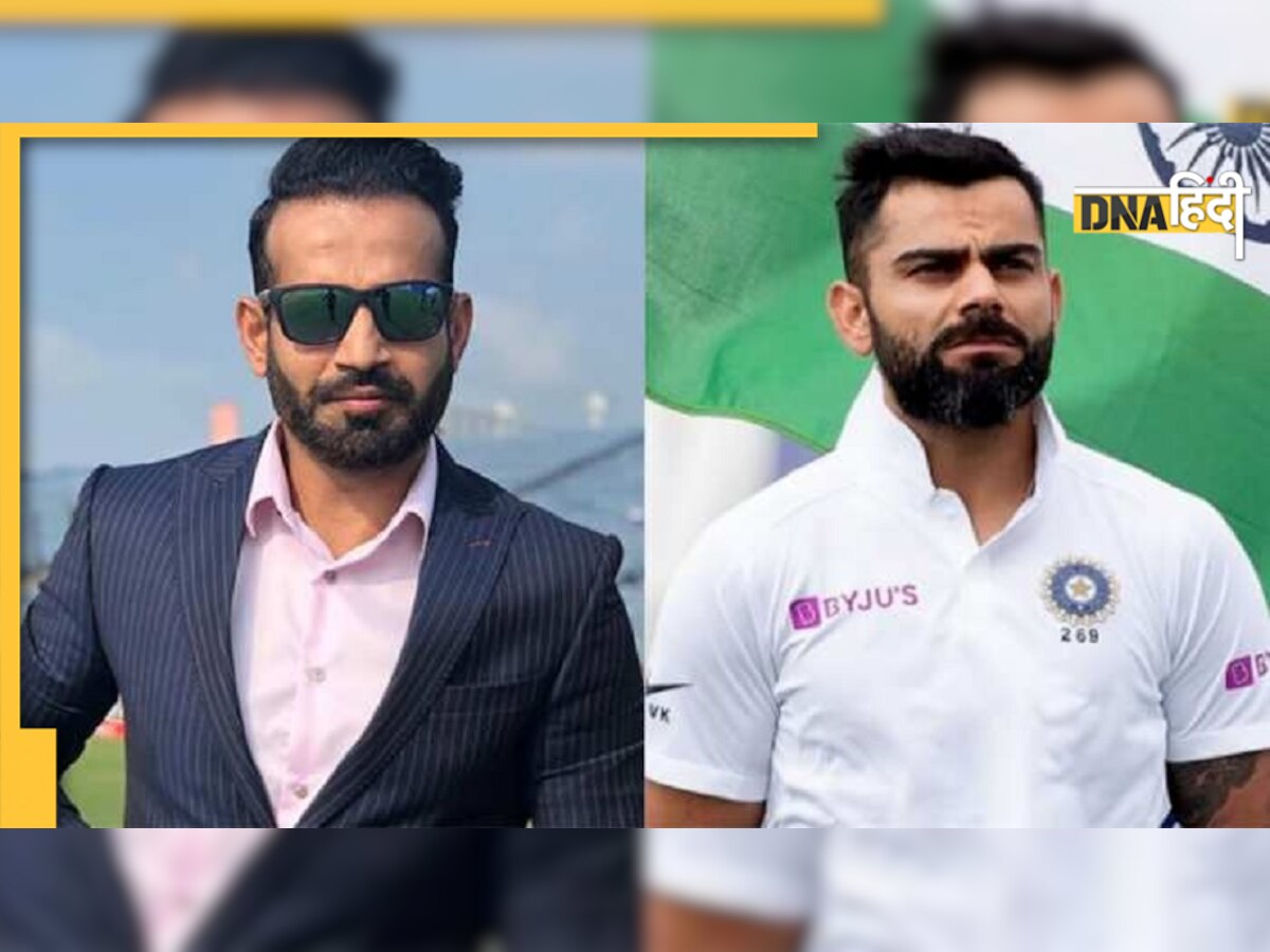 Irfan Pathan ने वेस्टइंडीज के साथ सीरीज के लिए टीम पर साधा निशाना, इशारों में विराट कोहली पर किया तंज