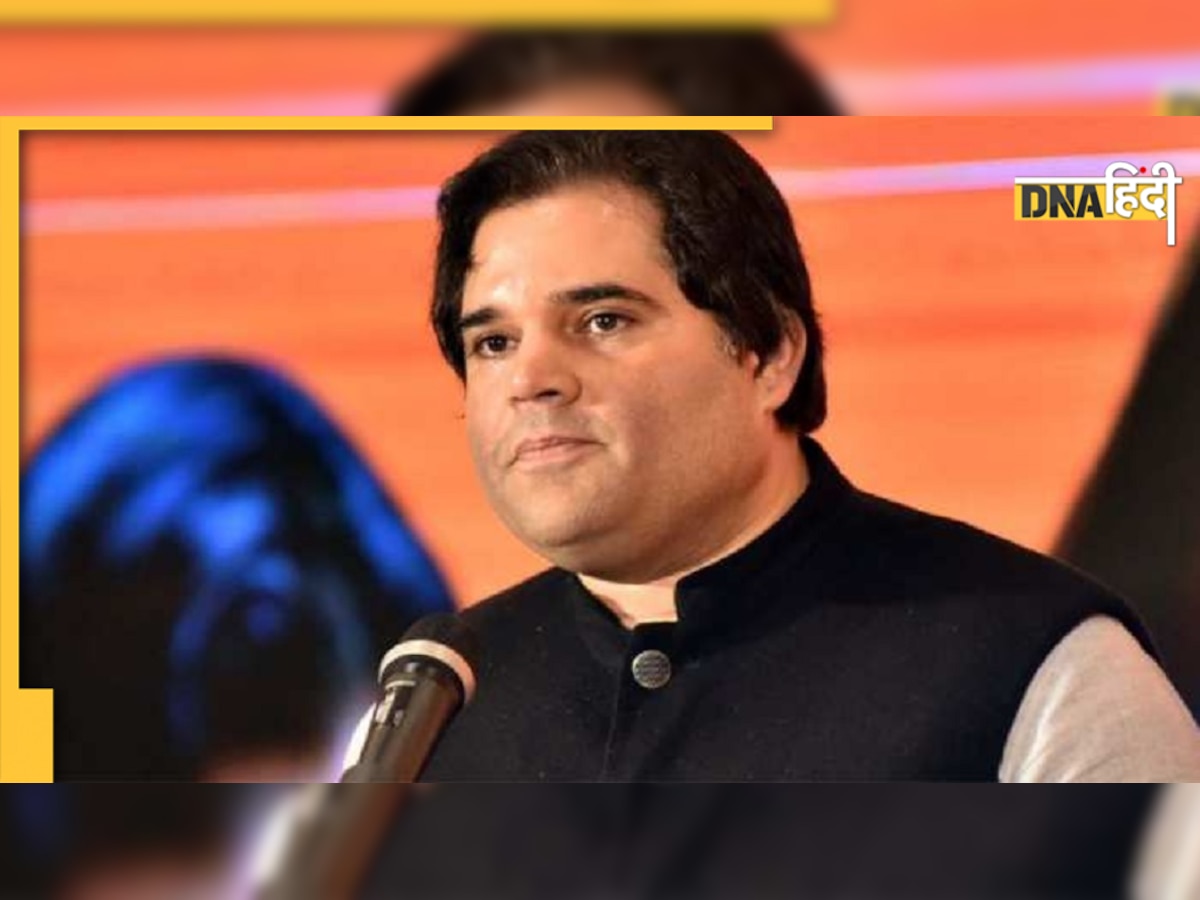 Varun Gandhi ने एलपीजी सिलेंडर के दाम बढ़ने पर अपनी ही सरकार पर साधा निशाना, बोले- 'गरीब की रसोई में भर गया धुआं'